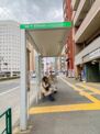 東新宿駅前バス停(九段下行)