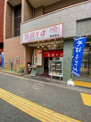 笠置そば東新宿店