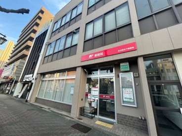 名古屋池下郵便局の画像1