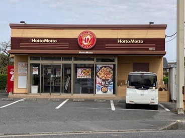 ほっともっと 鷲宮葛梅店の画像1