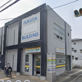福田ひまわり薬局の画像1