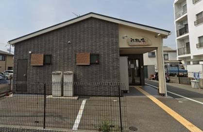 福田デイサービス彩樹の家の画像1