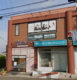 むらいデンタルクリニックの画像1