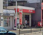 吹田日の出町郵便局