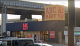 ABC-MART 名谷インター店