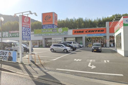 めぐみの郷  塩屋北店の画像1