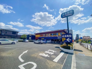 はま寿司 杉並井草店の画像1