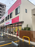ドコモショップ 今池店