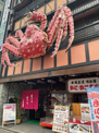 かに将軍名古屋今池店