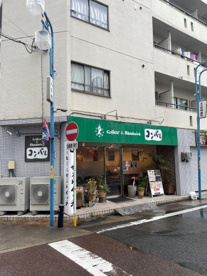 株式会社コンパル今池店の画像1