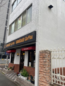 コメダ珈琲店 今池店の画像1