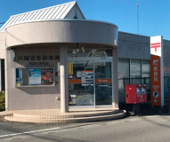 川越古谷郵便局