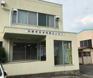 川越市古谷市民センター