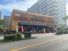 Foods Market SATAKE(フーズマーケット サタケ) 茨木西駅前店の画像1