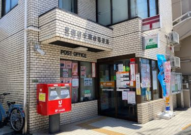 世田谷千歳台郵便局の画像1
