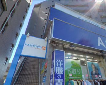 FASTGYM24 雪が谷大塚の画像1