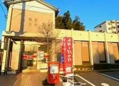 新座片山郵便局の画像1