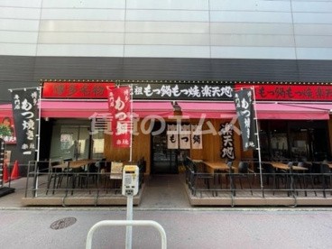 楽天地もつ鍋 博多駅新幹線口店 楽天地もつ鍋 博多駅新幹線口店の画像1