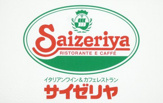 ファミリーレストラン サイゼリヤ 八王子東中野店