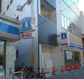 ローソン 天下茶屋駅前店の画像1