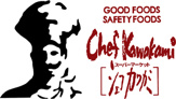 シェフカワカミ