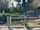 富士見江川親水公園の画像