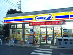 ミニストップ 東山2丁目店の画像1