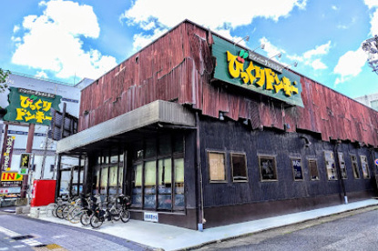 びっくりドンキー 矢田店の画像1