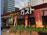 ガスト 鶴舞店(から好し取扱店)
