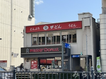 ザ・どん本山店の画像2