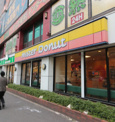 ミスタードーナツ 千種駅南ショップ