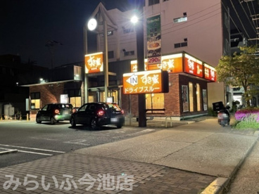 すき家 153号千種本町店の画像1