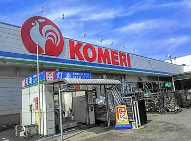 コメリハード&グリーン富田林店の画像1