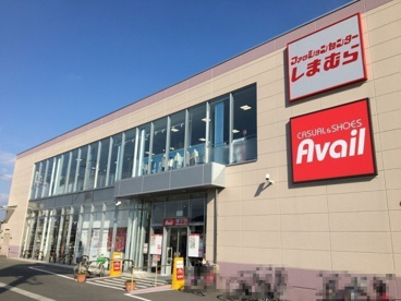 しまむら富田林店の画像1
