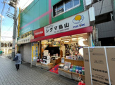 シグマ烏山