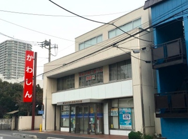 川口信用金庫飯塚支店の画像1