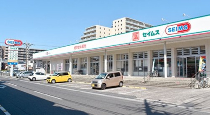 ドラッグセイムス 原町店の画像1