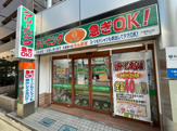 たんぽぽ 千歳烏山店
