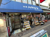 文具店 ハラジマ 駅前店