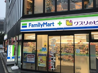 ファミリーマート 薬ヒグチ恵比寿アメリカ橋店の画像1