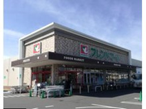 フレンドマートくずは店