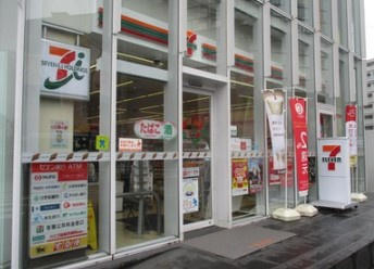 セブンイレブン 恵比寿アメリカ橋店の画像1