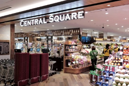 ライフ セントラルスクエア恵比寿ガーデンプレイス店の画像1