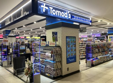 トモズ 恵比寿ガーデンプレイス センタープラザ店の画像1