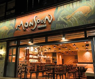 モンスーンカフェ 恵比寿店の画像1