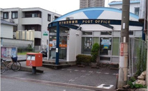 枚方楠葉郵便局