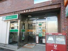 渋谷代官山郵便局の画像1