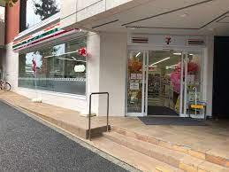 セブンイレブン 代官山鎗ヶ崎店の画像1