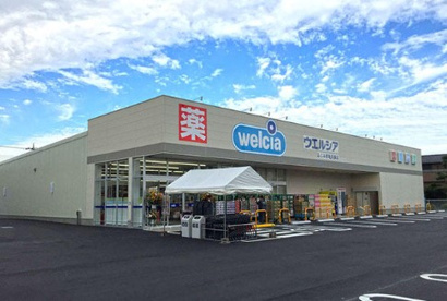 ウエルシアふじみ野亀久保店の画像1