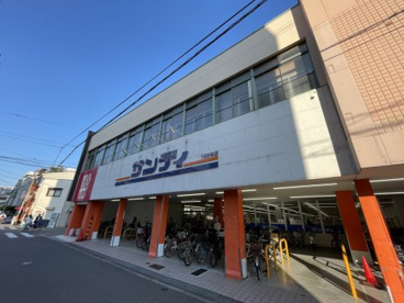サンディ 西田辺店の画像1